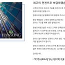 한성프라임 이미지