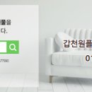 대한공인중개사사무소 이미지