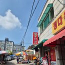 황룡반점 이미지