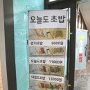 GS25은계샤르망 네이버블로그