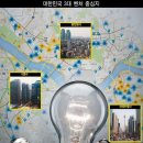 신바람