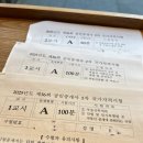 우리공인중개사 | 제36회 공인중개사 시험 후기