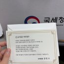 이포순두부,막국수 | 12월 월간일기🎄(이천 현지인 맛집 그리고 정식임용!)