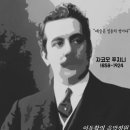 푸치니 / 나비부인 제1막 2중창 "제게 작은 사랑을 주세요" Vogliatemi bene - 김영미(sop), 강요셉(ten) 이미지