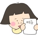 노군통닭 수원역점 이미지