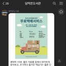 담작은도서관 이미지