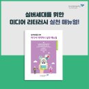 미디어실버