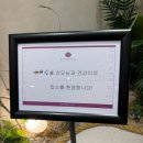 나산빌딩 | 전주 마더힐 산후조리원 후기(13박 14일)스페셜M룸!