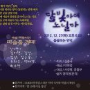 들꽃피는 언덕 이미지