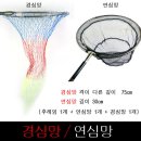 경심(硬芯)망(줄)과 연심(軟芯)망(줄)의 차이 이미지