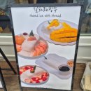 라헬의부엌 연남점 | [홍대맛집수플레] 라헬의부엌 연남점 수플레케이크맛집 추천