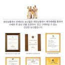 예천농협 농산물유통사업소 이미지
