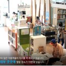 용꿈꾸는 작은도서관 이미지