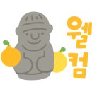 제주맘 - 제주시 신산로11길 6 | 제주맘