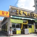 행운정 이미지