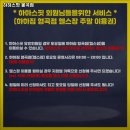 하하스핏 봉곡점 | 구미시 헬스장 하하스핏 봉곡점 내용가격운영시간주차리뷰 알아보기