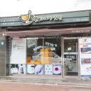 공항떡방앗간 - 무안군 운해로 1395 | 공항떡방앗간