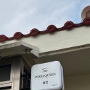 펌퀸