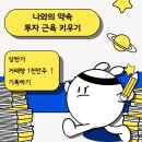 아남항공(주)