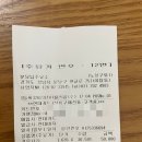 테크노파크주유소