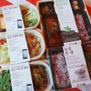 본도시락 성남시청점 이미지