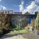 괴산마을회관 | 문광저수지 근처 맛집 능이랑 : 오리주물럭 맛집 : 괴산 맛집