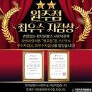 자연과한의원 원주점 이미지