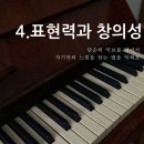 윤경희피아노학원