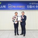 파마코스텍