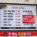 사랑방다슬기 이미지