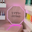 네일또바기 이미지