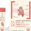 주식회사 잘론네츄럴 이미지