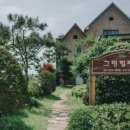 그린힐펜션 이미지