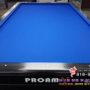 평산당구클럽 네이버블로그