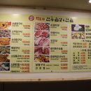 황소가한우곱창&전골 - 오산시 오산로160번길 15 | 황소가한우곱창&전골