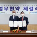 과학인재개발원