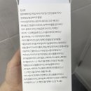 두피염 자극하지 않는 천연샴푸 지루성두피염샴푸 엑소좀 팩 샴푸 한 달 후기