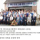 하나종합통신 이미지