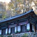 주왕암입구 이미지