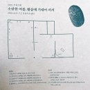 우민아트센터 | 청주 미술관 우민아트센터에서 시원한 여름을 느끼다.