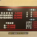 궁중보쌈 이미지