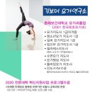 미요가원