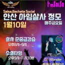 이디엠댄스 이미지