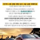 금성카모터스 이미지