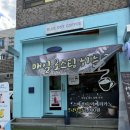 진주 신안동 블루닷 커피 아메리카노 후기