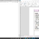 일광식품(주) 이미지
