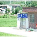 석탄상회
