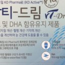 다산제일약국 이미지