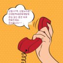 해모아공인중개사사무소 이미지