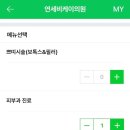 연세비케이의원 이미지